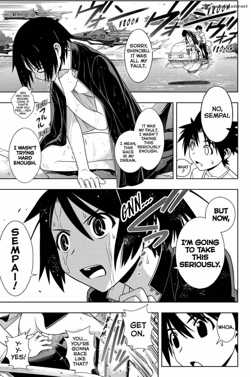 Uq Holder Chapter 121 Page 7