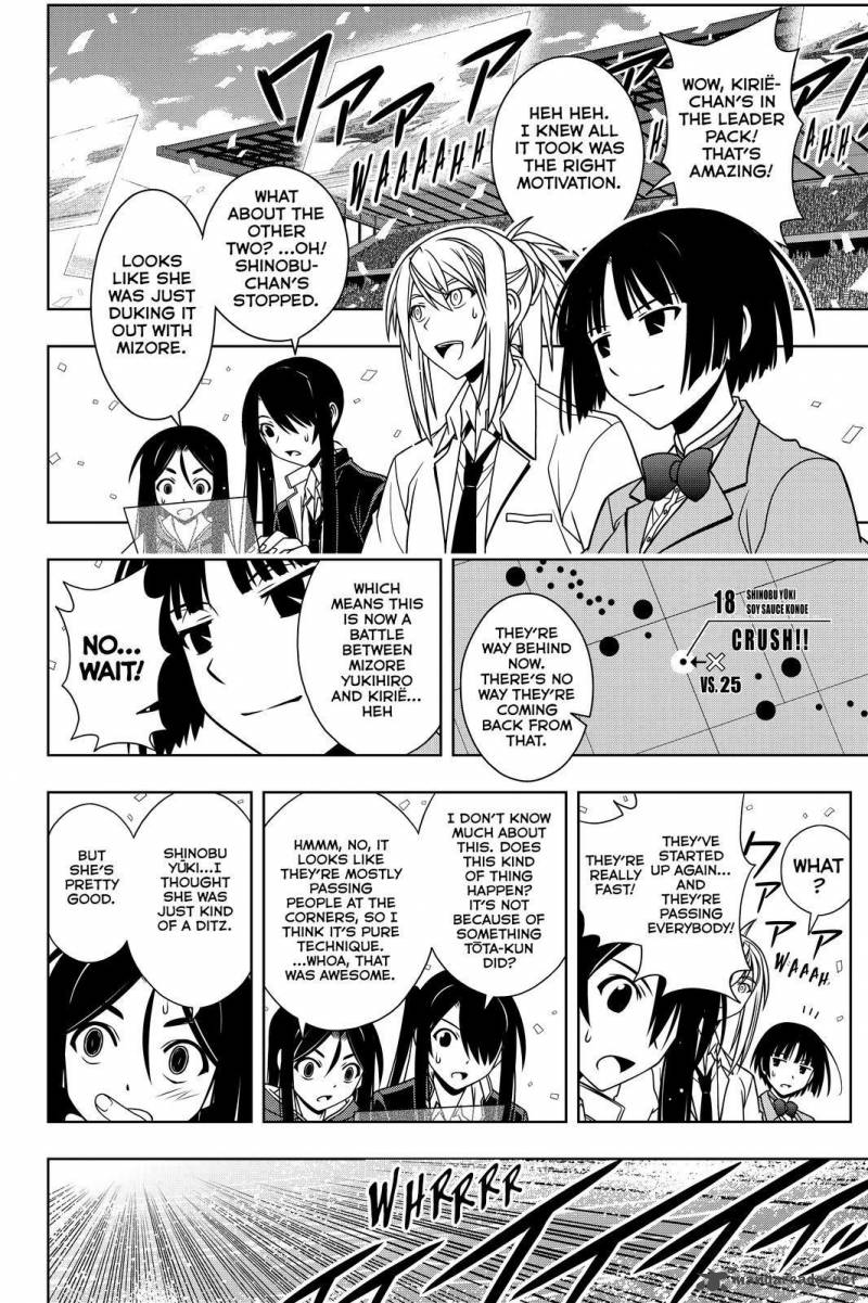 Uq Holder Chapter 121 Page 8