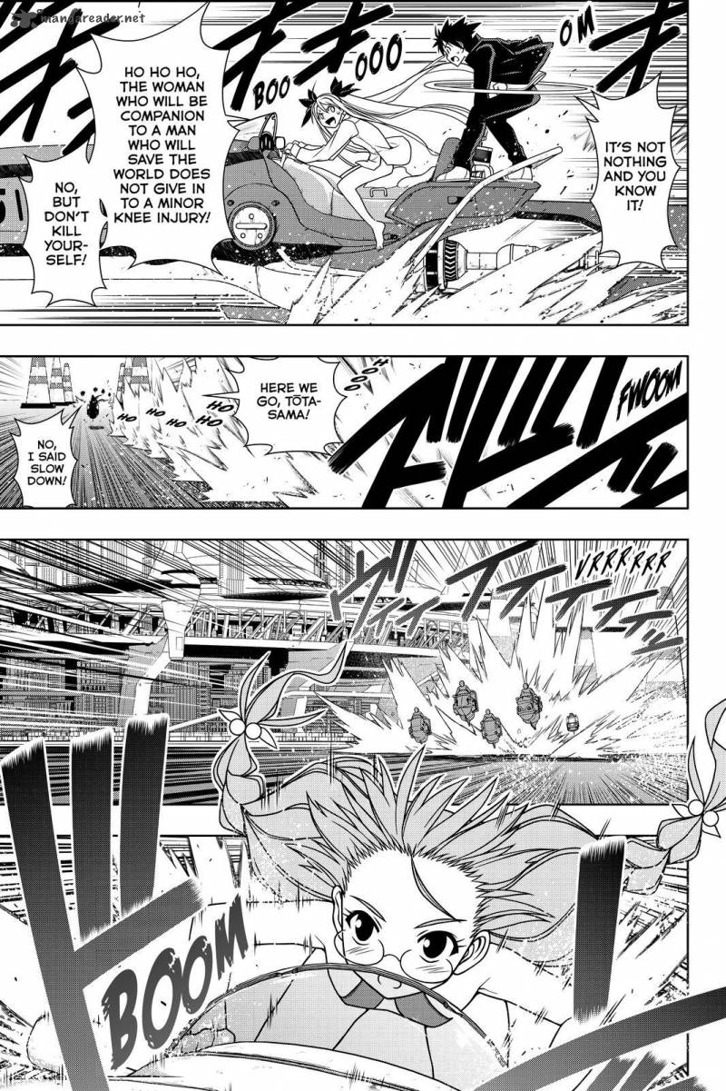Uq Holder Chapter 122 Page 13