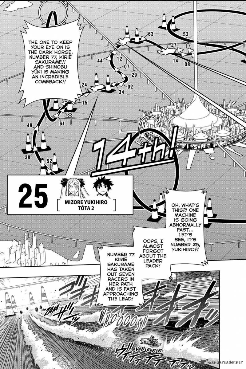 Uq Holder Chapter 122 Page 15