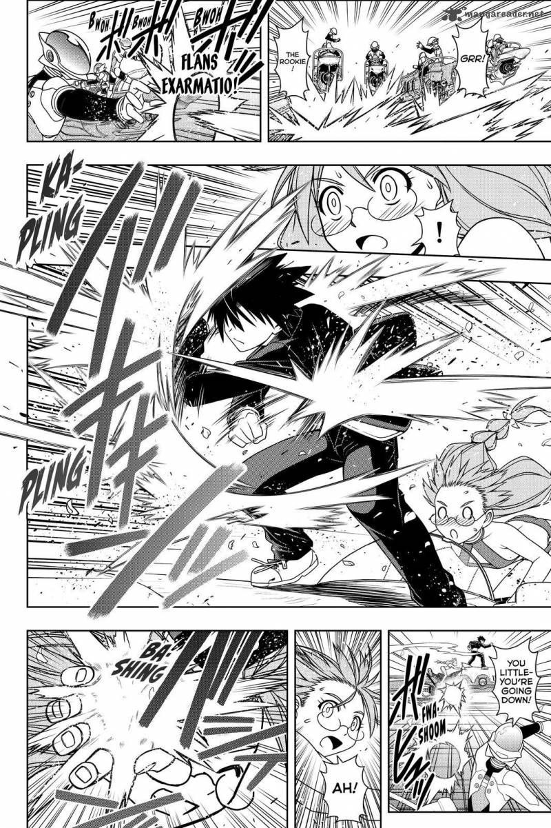 Uq Holder Chapter 122 Page 16