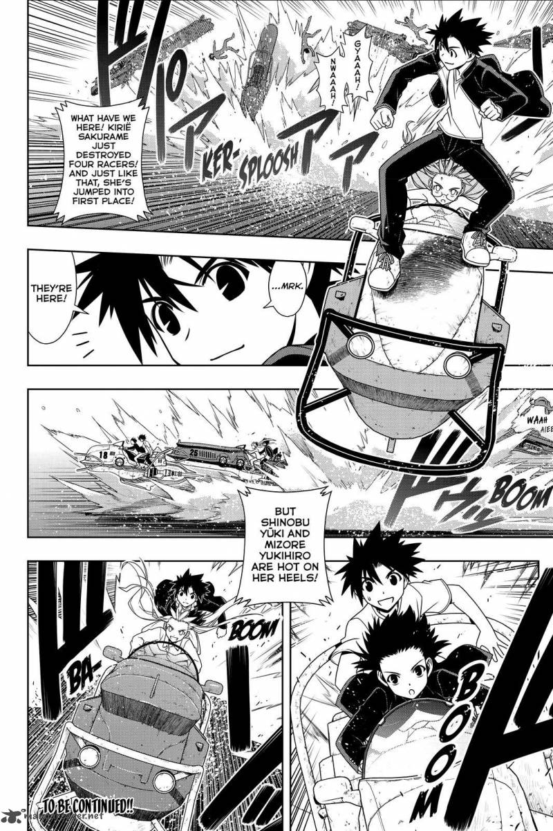 Uq Holder Chapter 122 Page 18