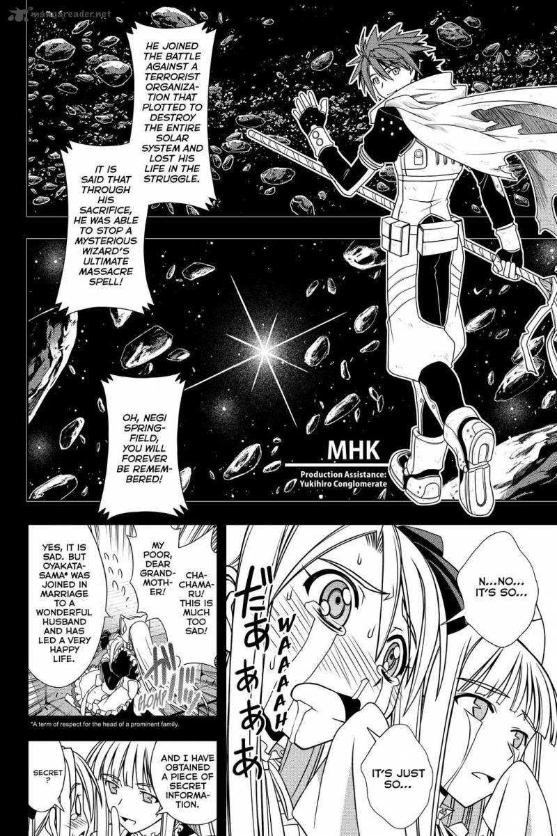 Uq Holder Chapter 122 Page 2