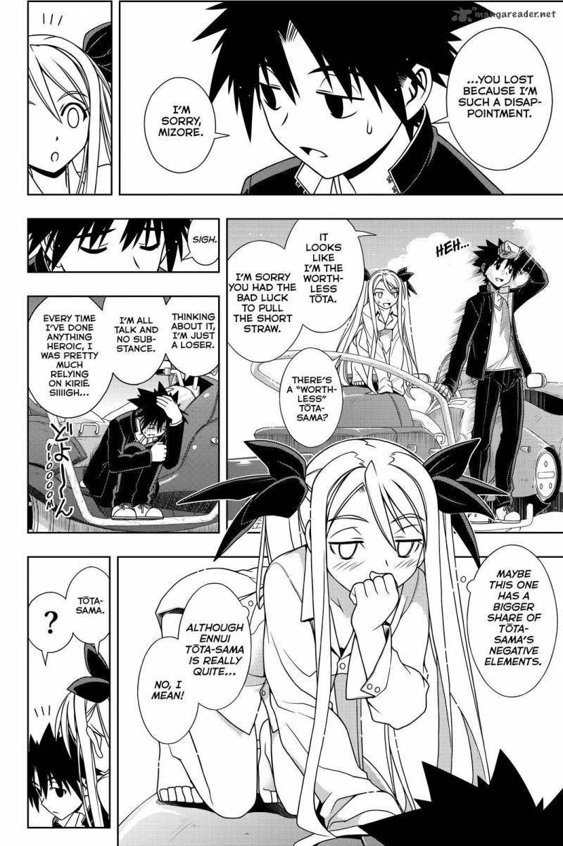 Uq Holder Chapter 122 Page 6