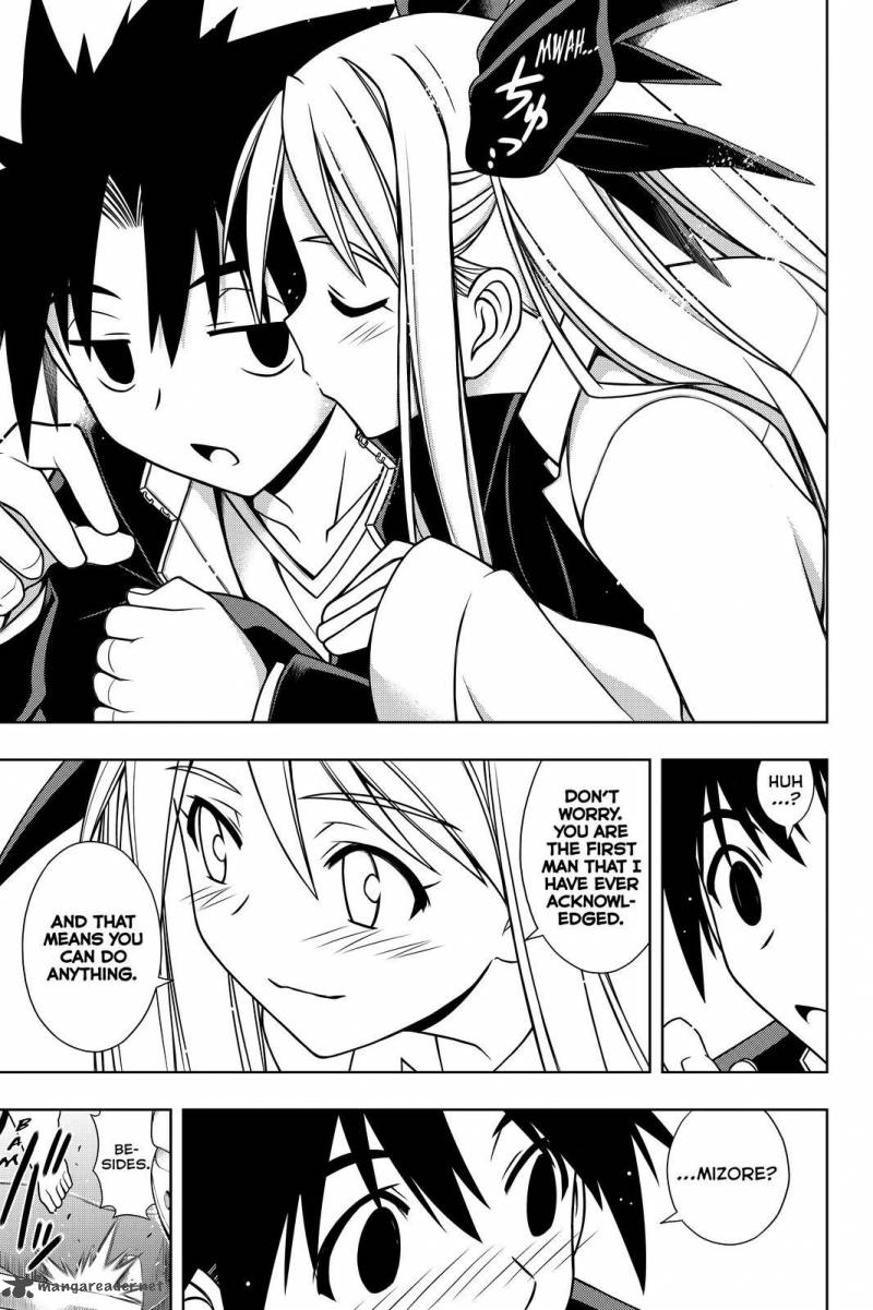 Uq Holder Chapter 122 Page 7