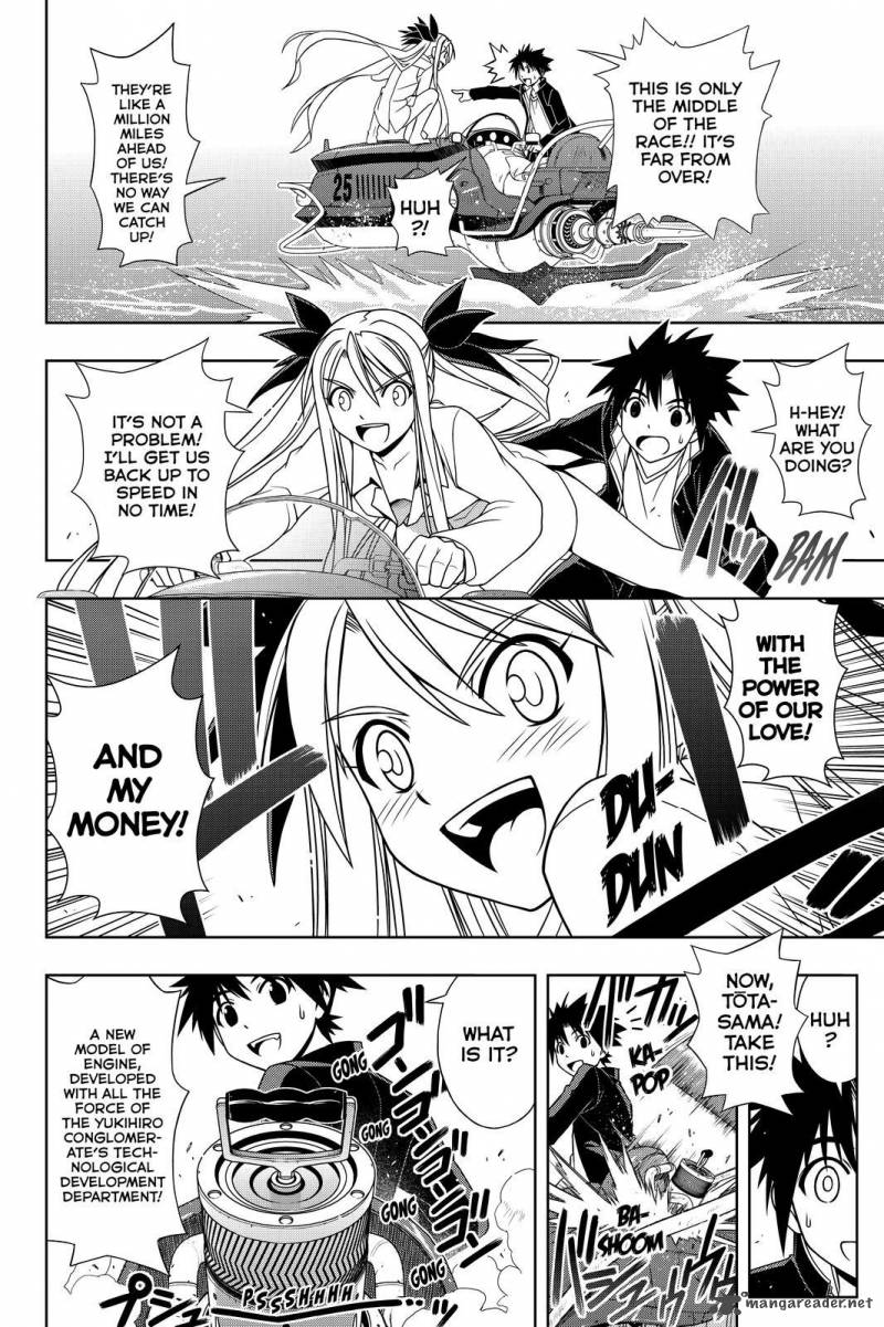 Uq Holder Chapter 122 Page 8