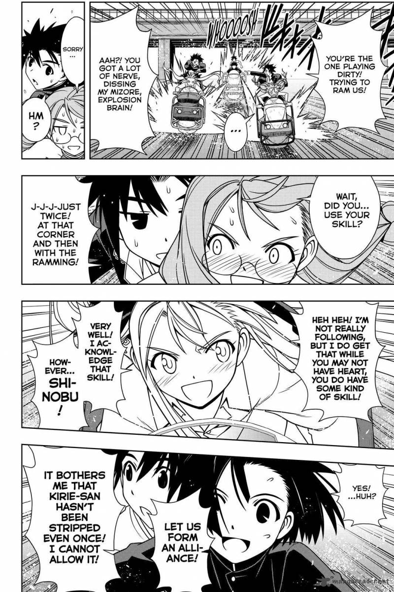 Uq Holder Chapter 123 Page 10