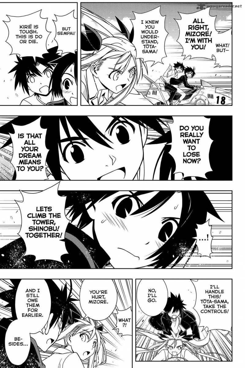 Uq Holder Chapter 123 Page 11