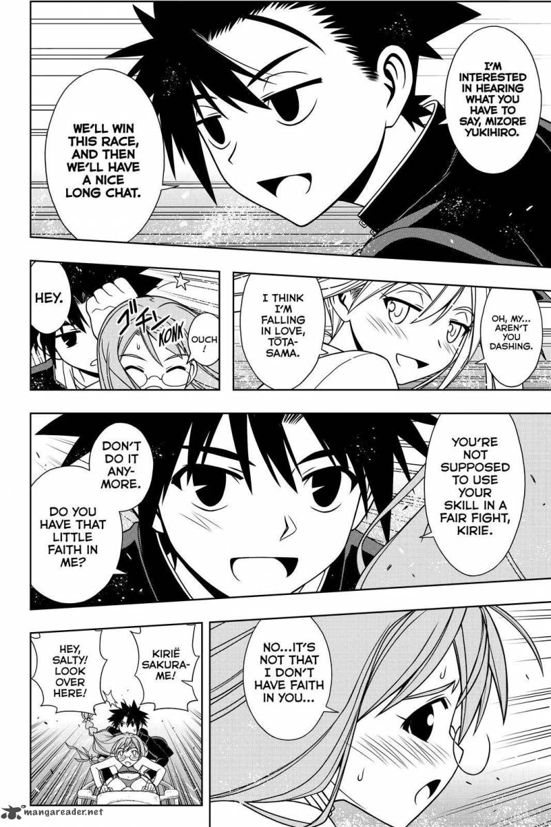 Uq Holder Chapter 123 Page 12