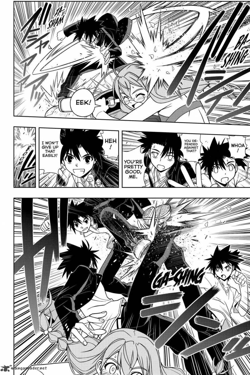Uq Holder Chapter 123 Page 14