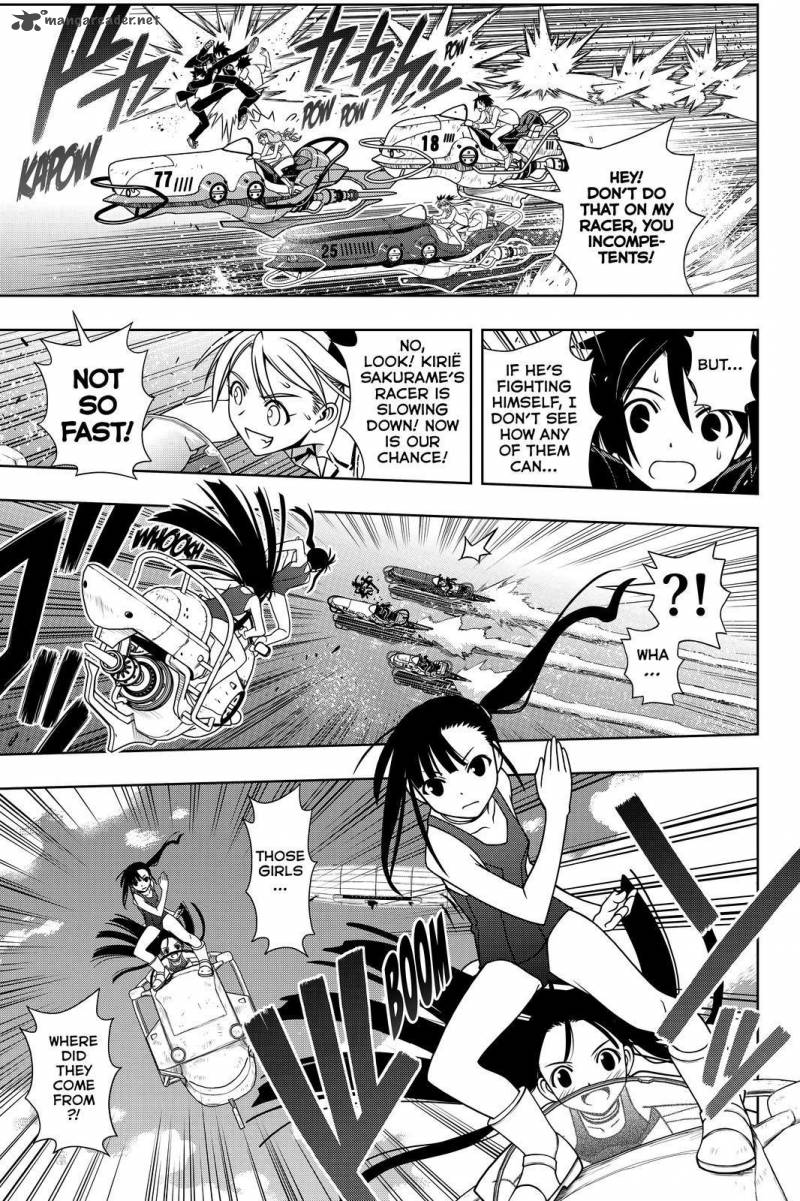 Uq Holder Chapter 123 Page 15