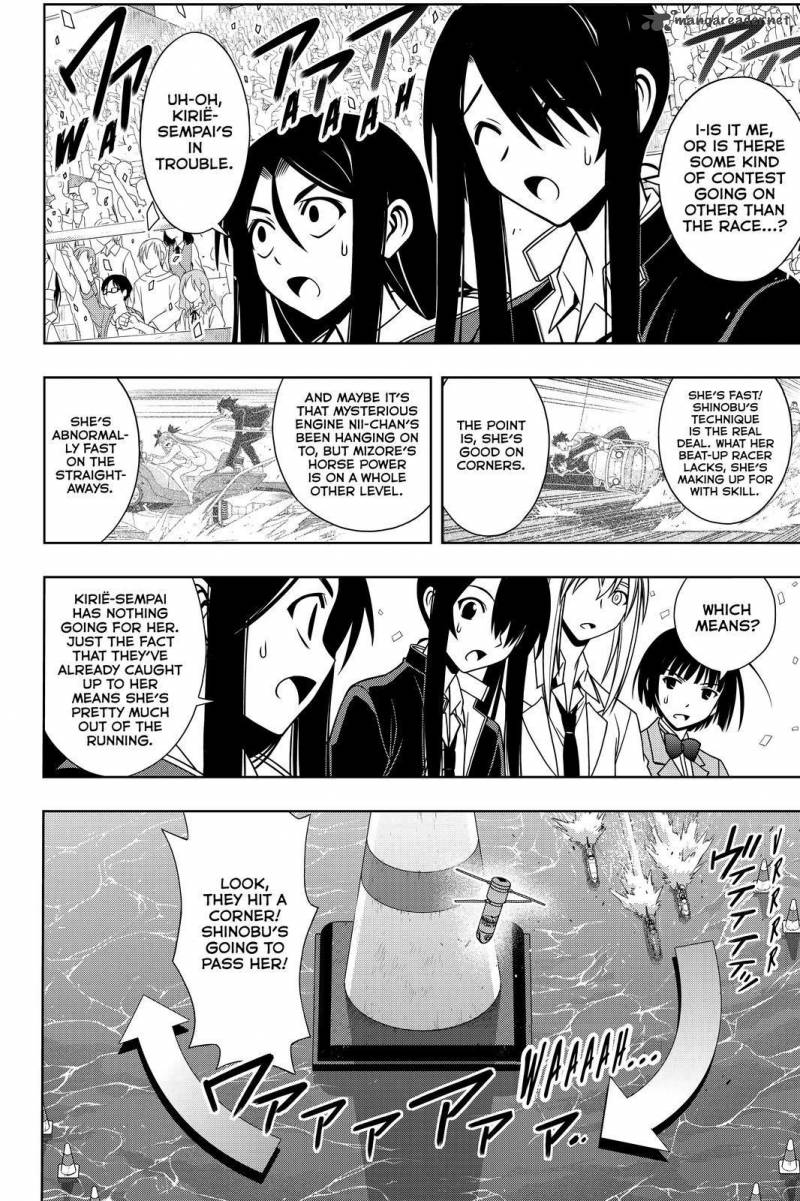 Uq Holder Chapter 123 Page 6