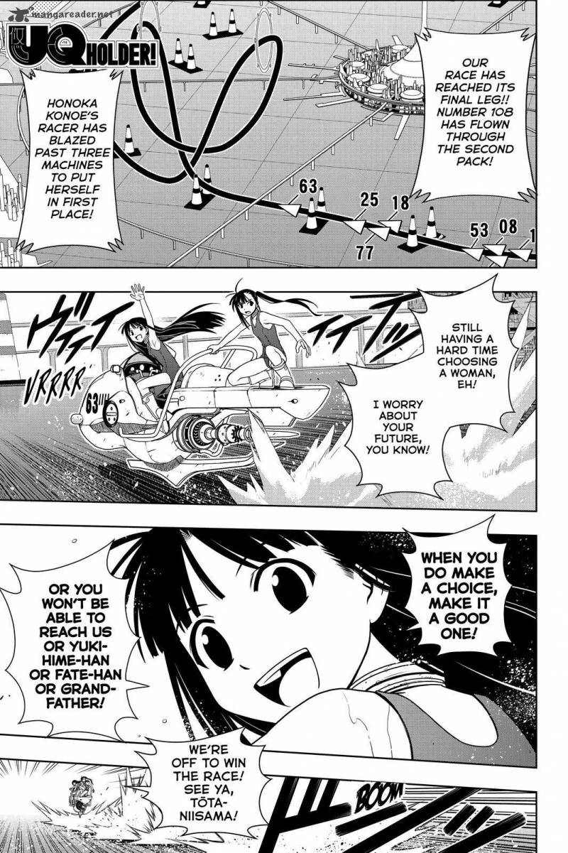 Uq Holder Chapter 124 Page 1