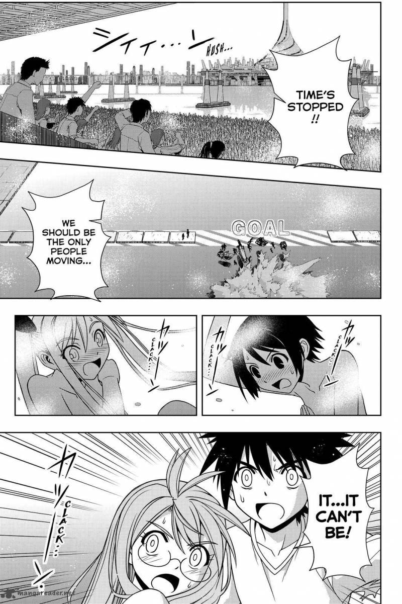 Uq Holder Chapter 125 Page 1