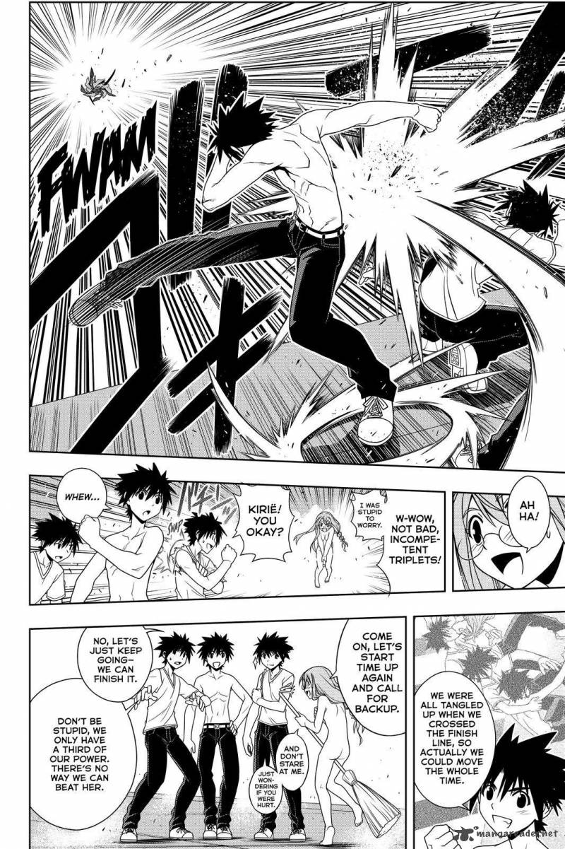 Uq Holder Chapter 125 Page 12