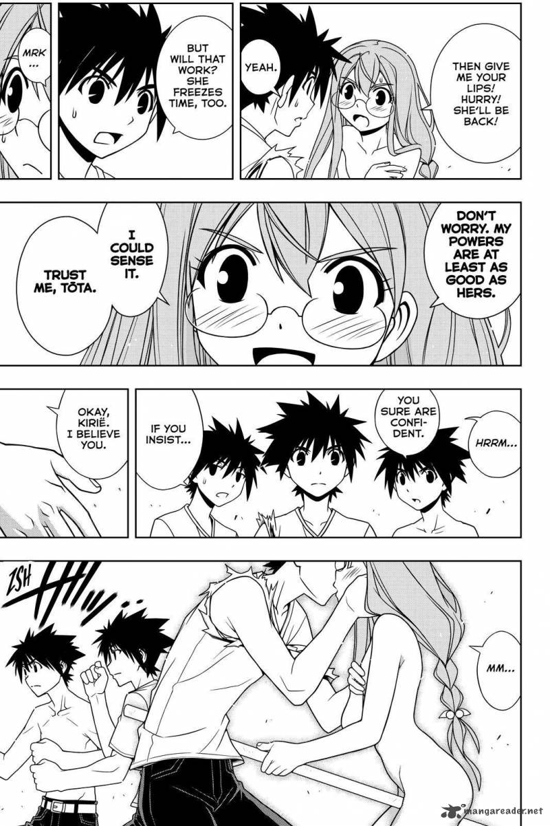 Uq Holder Chapter 125 Page 13