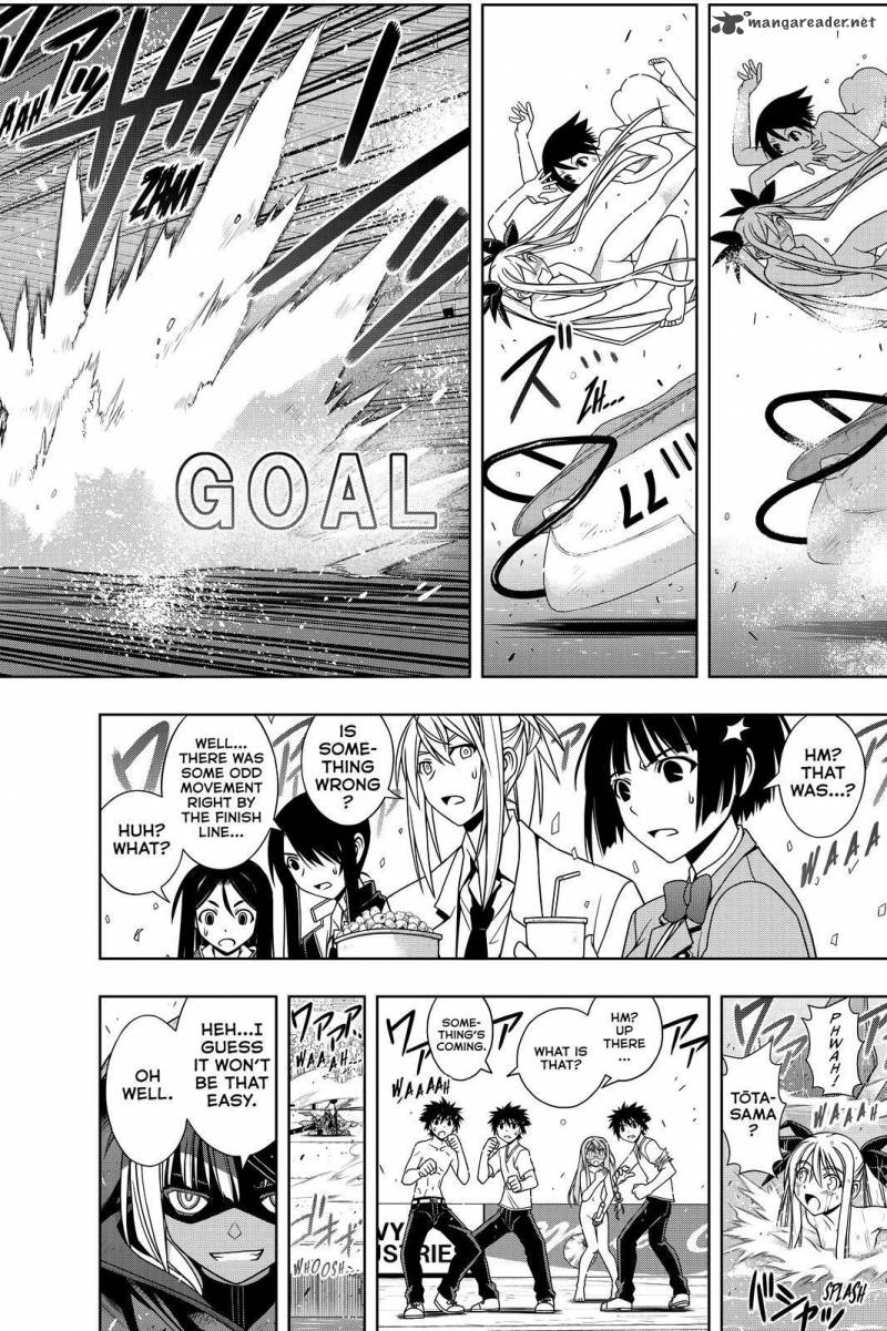 Uq Holder Chapter 125 Page 14
