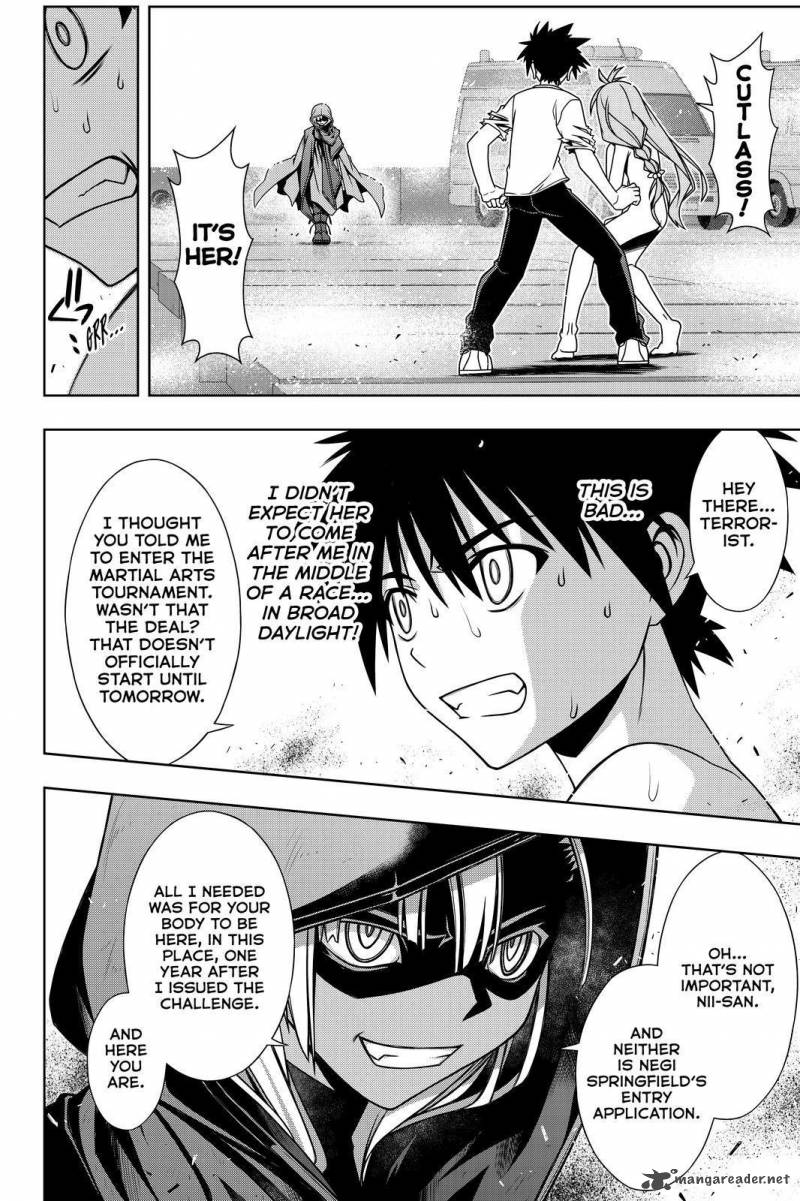 Uq Holder Chapter 125 Page 4