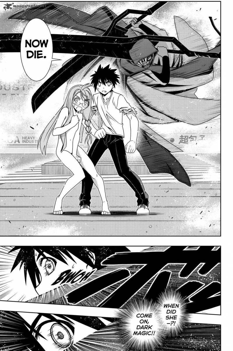 Uq Holder Chapter 125 Page 5