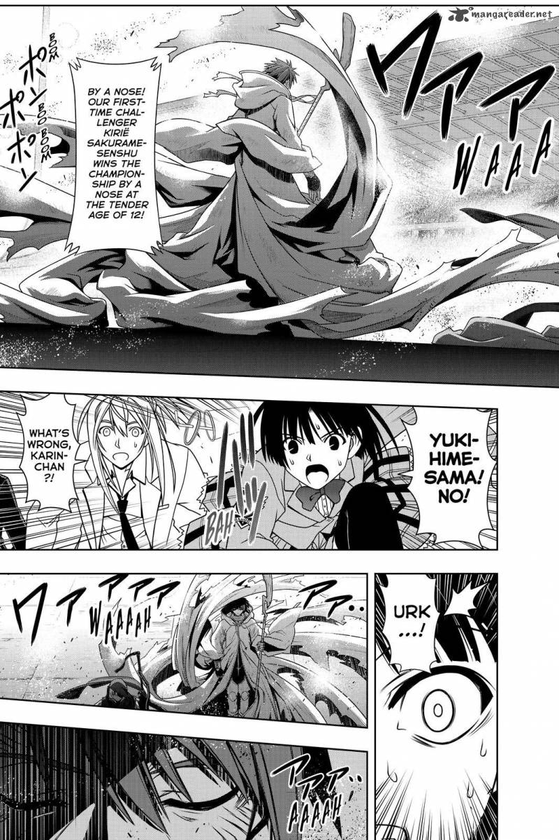 Uq Holder Chapter 126 Page 5