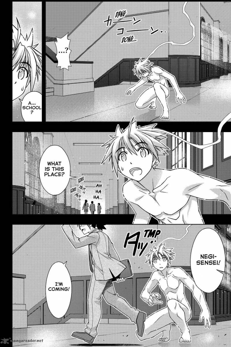 Uq Holder Chapter 128 Page 16