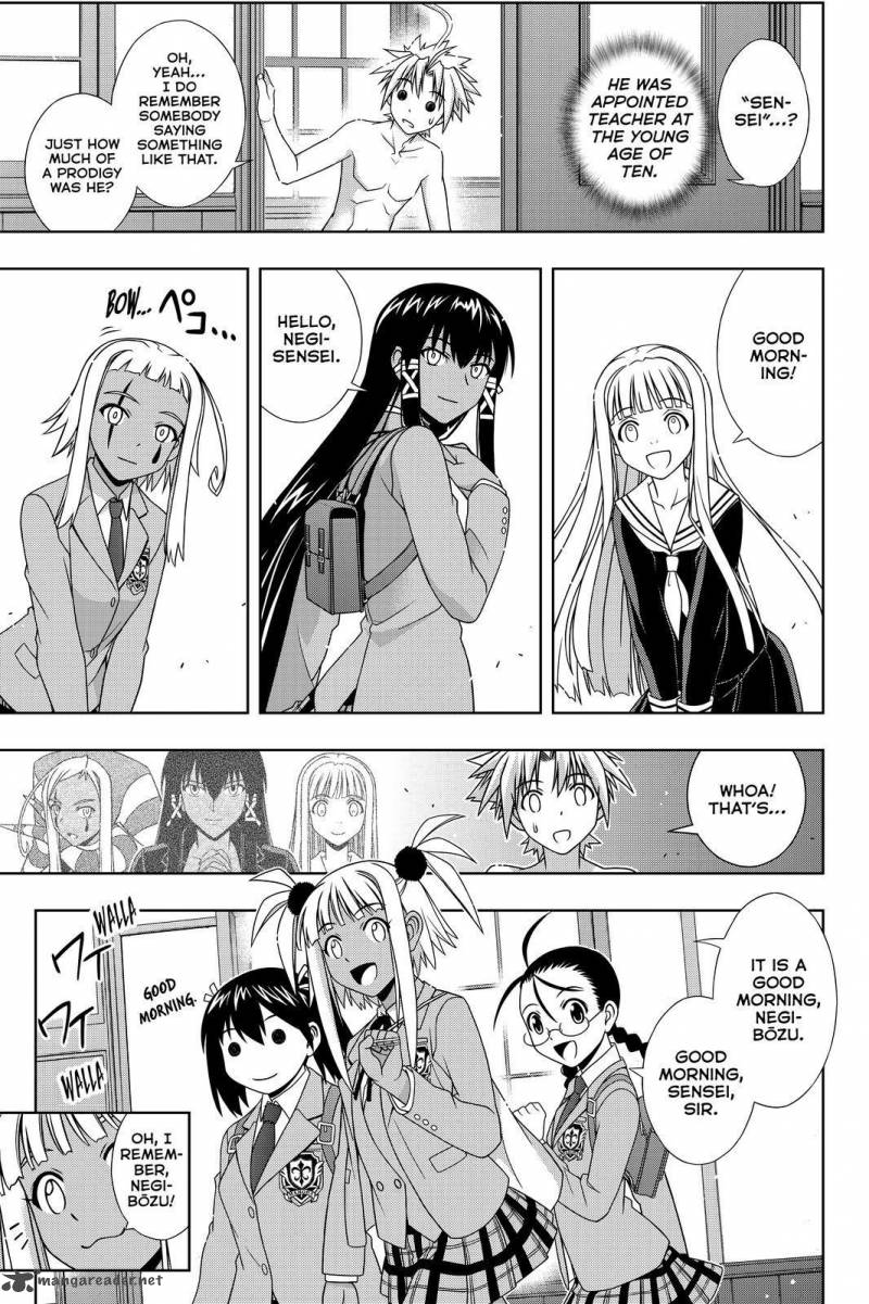 Uq Holder Chapter 129 Page 12