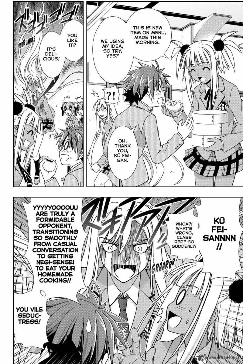 Uq Holder Chapter 129 Page 13