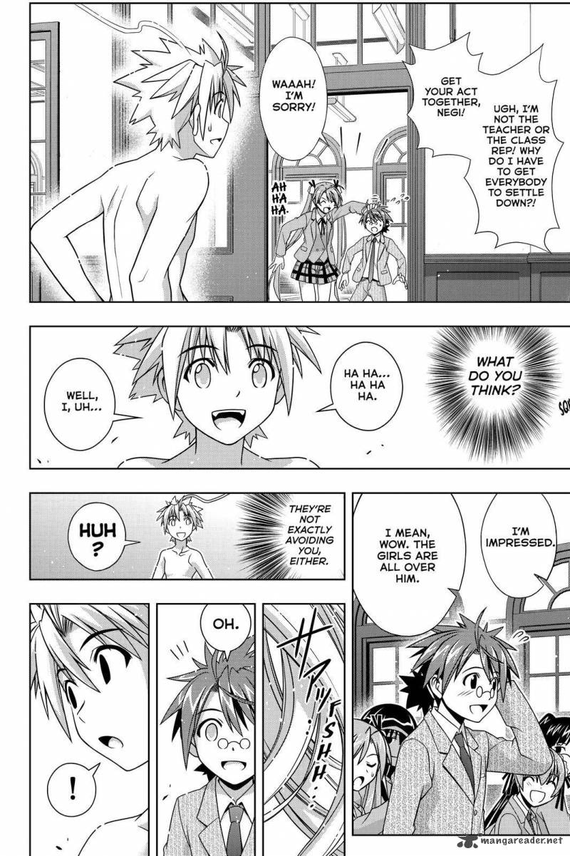 Uq Holder Chapter 129 Page 17