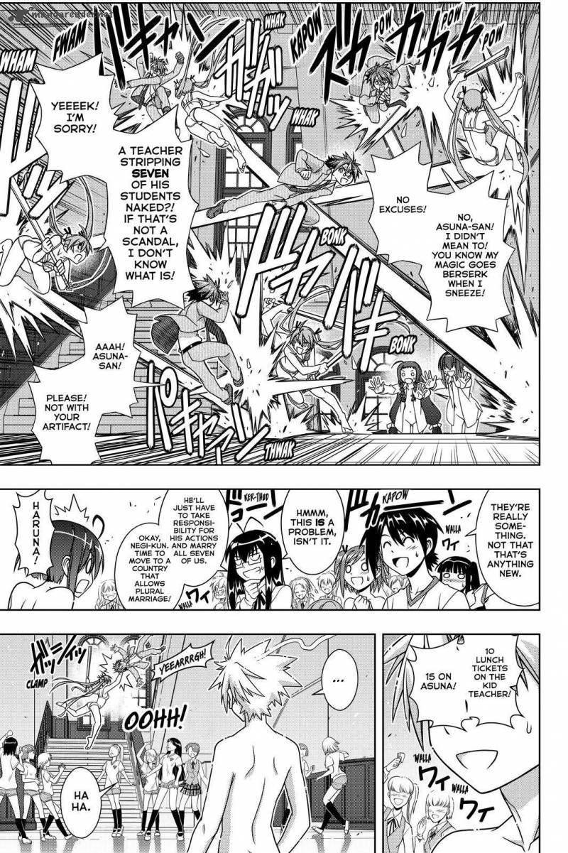 Uq Holder Chapter 129 Page 7