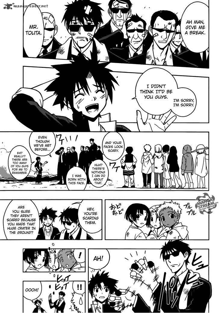 Uq Holder Chapter 13 Page 1