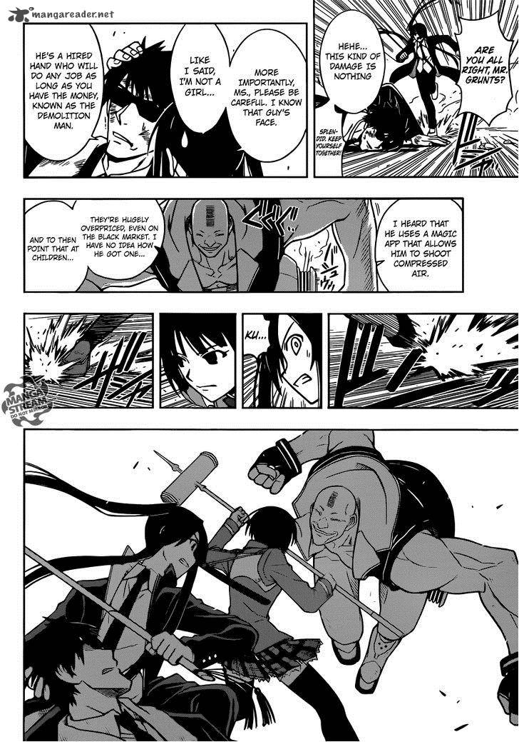 Uq Holder Chapter 13 Page 11