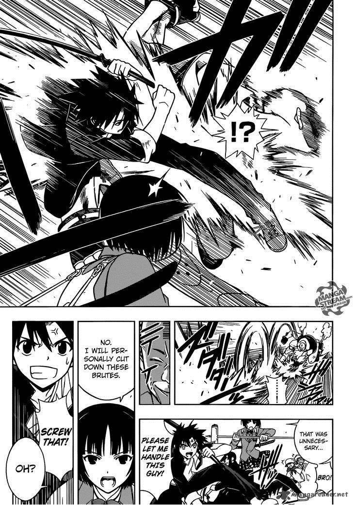 Uq Holder Chapter 13 Page 12