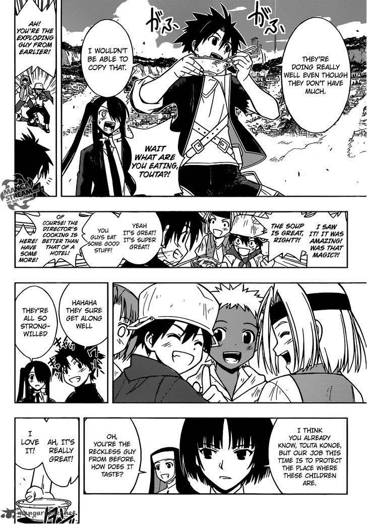 Uq Holder Chapter 13 Page 5