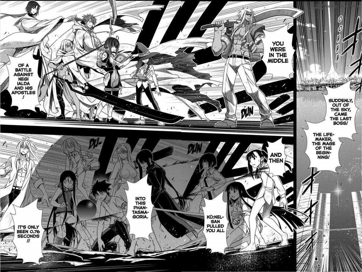 Uq Holder Chapter 131 Page 15