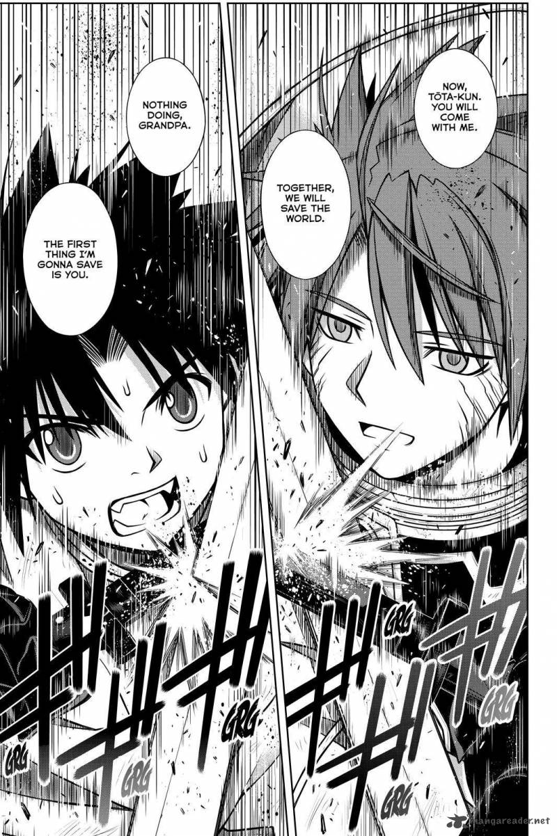 Uq Holder Chapter 132 Page 3