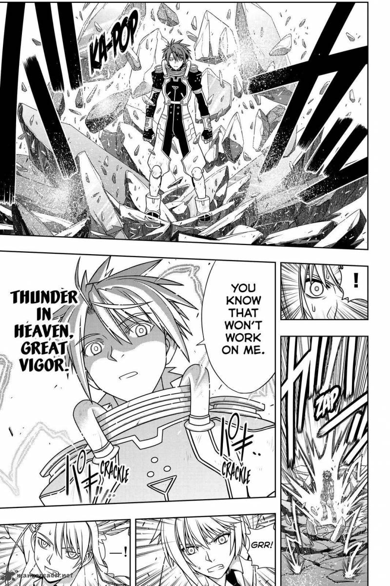 Uq Holder Chapter 132 Page 33