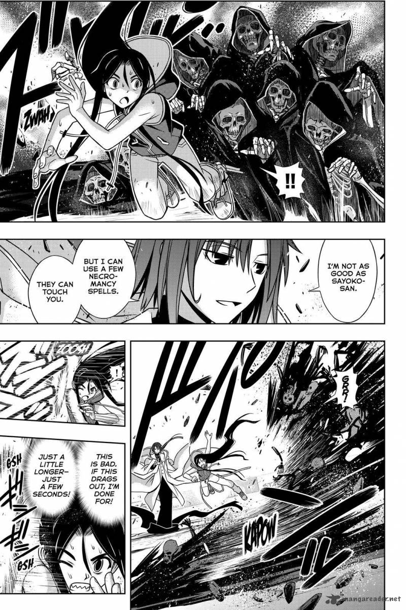 Uq Holder Chapter 132 Page 7
