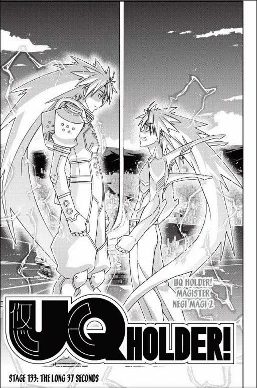 Uq Holder Chapter 133 Page 1