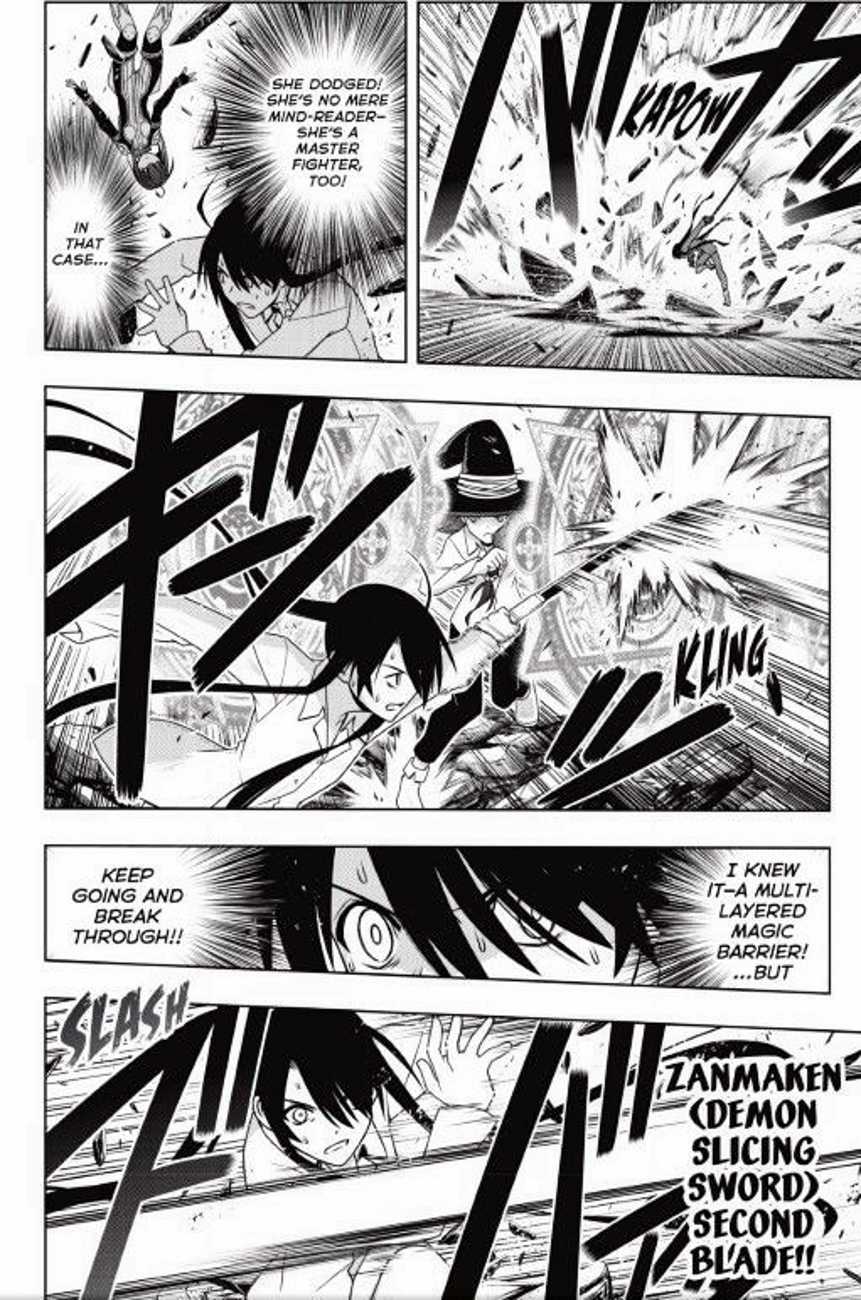 Uq Holder Chapter 133 Page 4