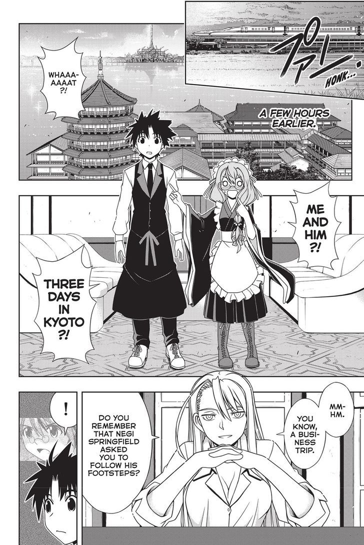 Uq Holder Chapter 136 Page 4