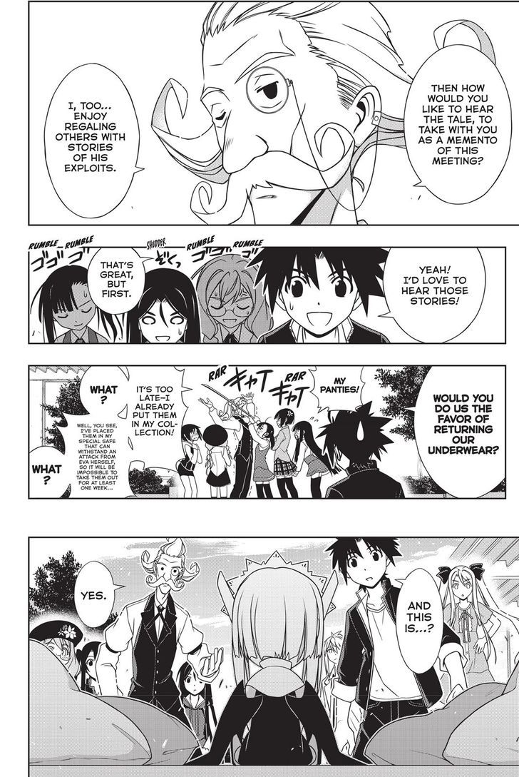 Uq Holder Chapter 137 Page 16