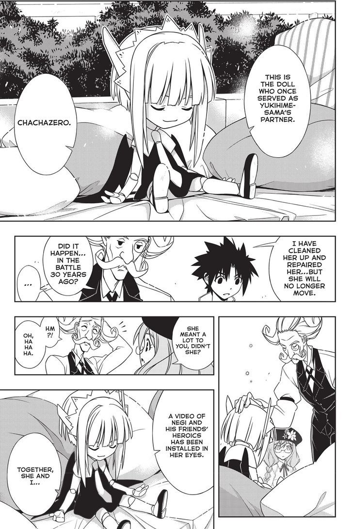 Uq Holder Chapter 137 Page 17