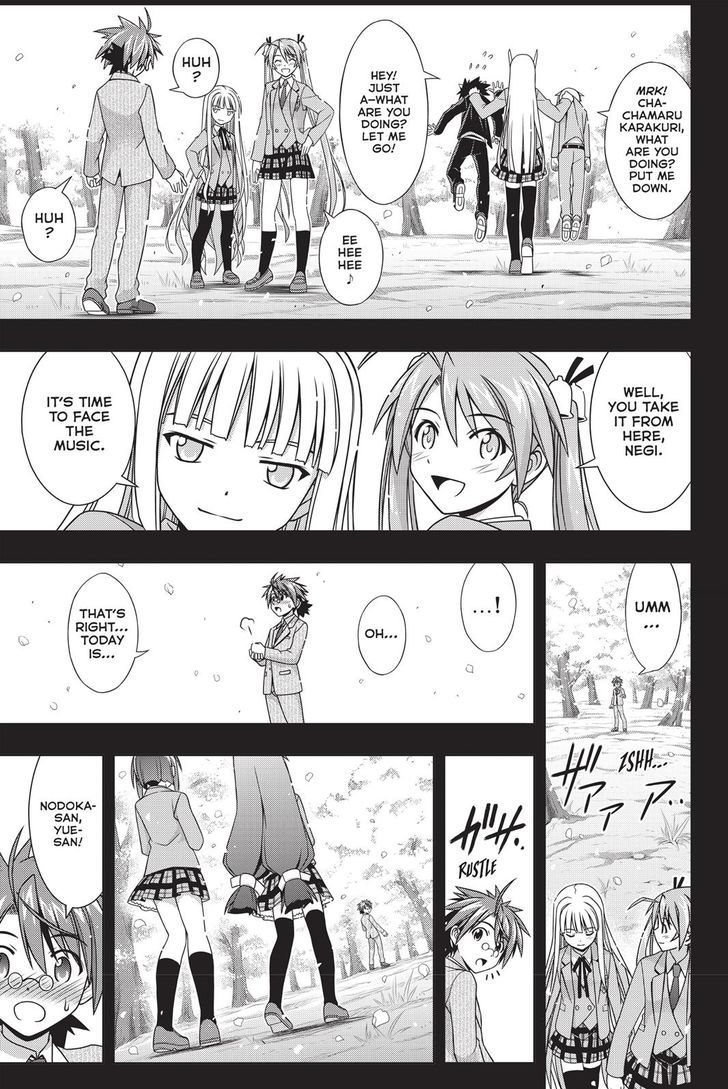 Uq Holder Chapter 137 Page 32