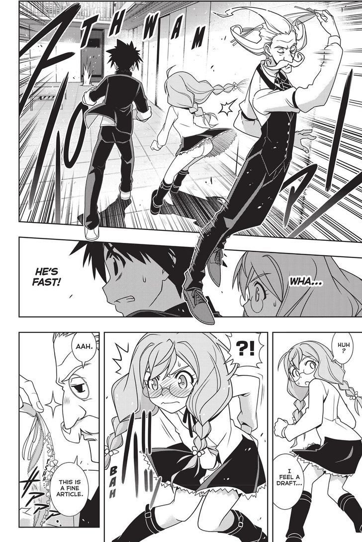 Uq Holder Chapter 137 Page 4