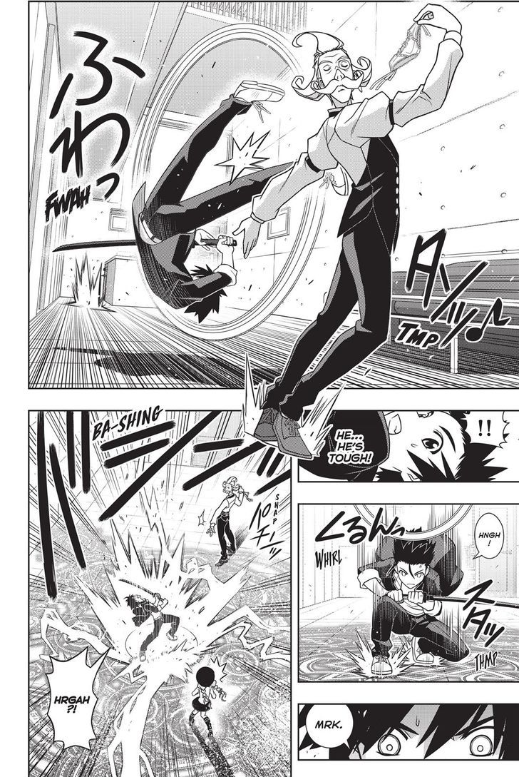 Uq Holder Chapter 137 Page 6