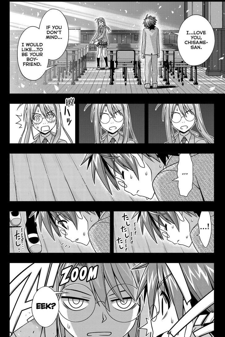 Uq Holder Chapter 138 Page 10