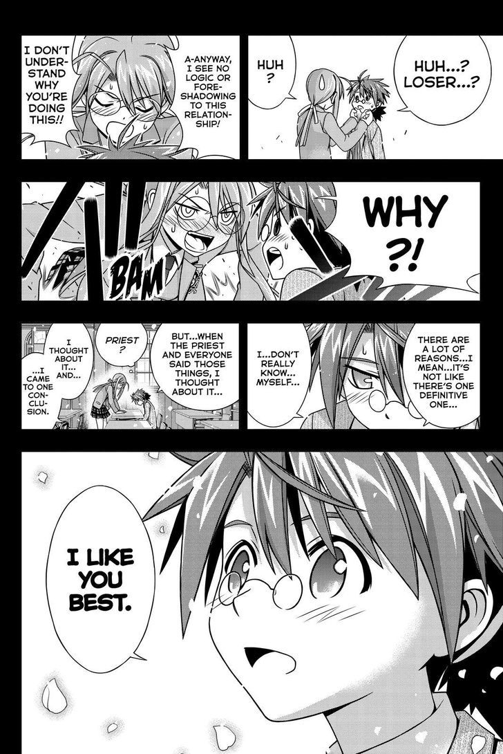 Uq Holder Chapter 138 Page 12