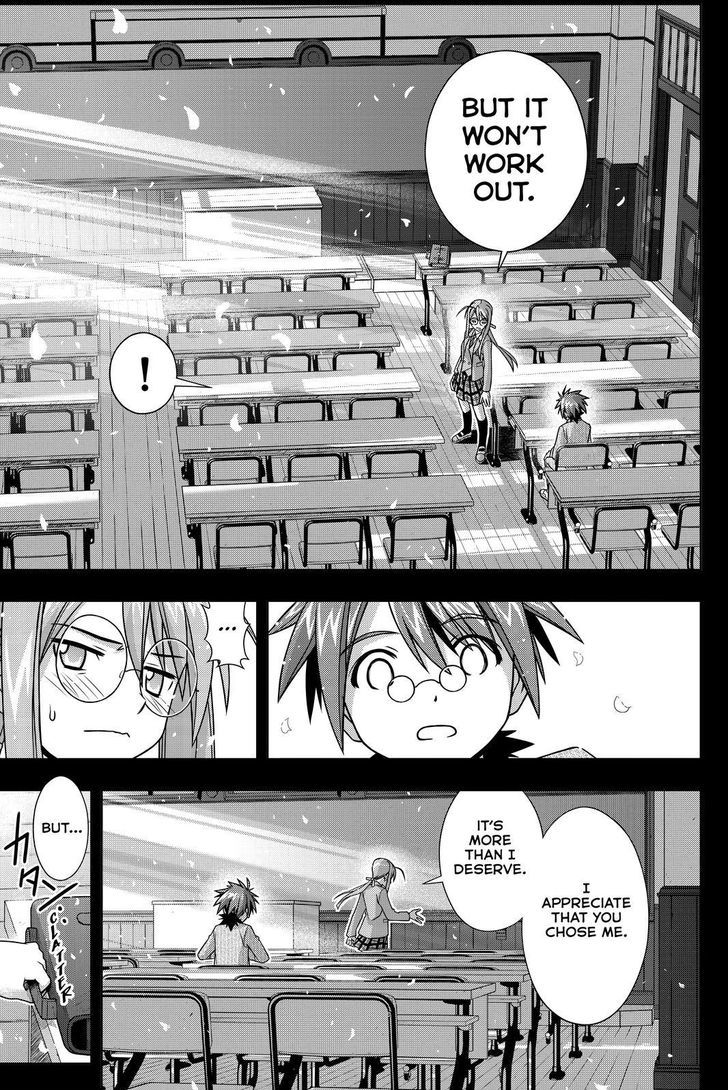 Uq Holder Chapter 138 Page 15