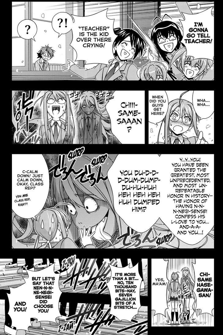 Uq Holder Chapter 138 Page 19