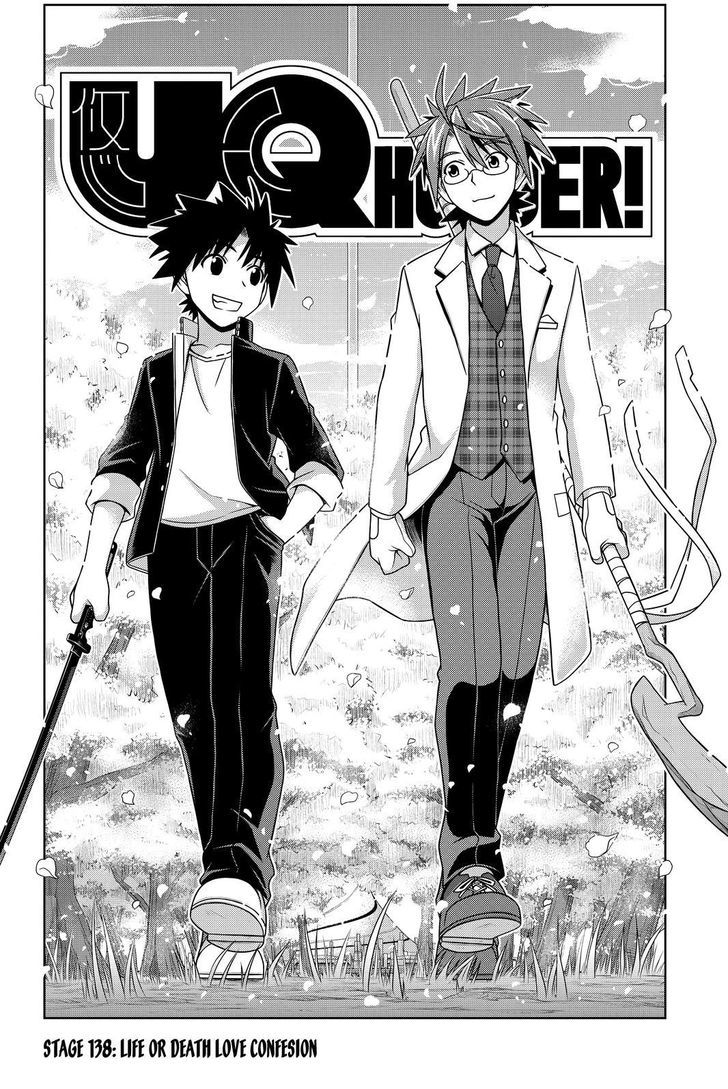 Uq Holder Chapter 138 Page 2